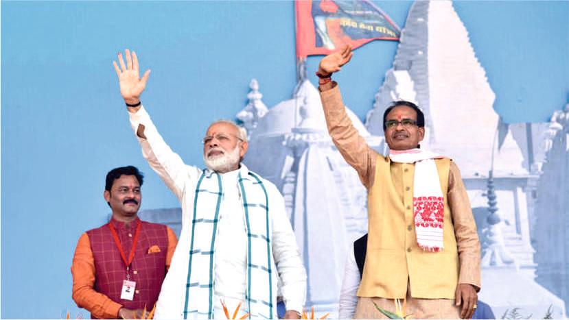 Shivraj Singh Chouhan - Narmada Seva Yatra