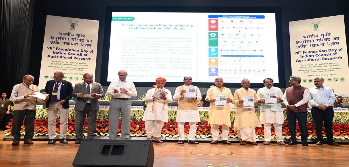 Commitment to developed agriculture and prosperous farmers for a developed India by 2047, clear vision of Union Agriculture Minister Shri Shivraj Singh Chouhan on the 98th Foundation Day of ICAR
