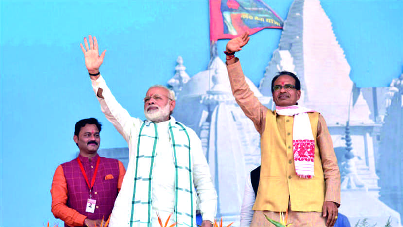 Shivraj Singh Chouhan - Narmada Seva Yatra